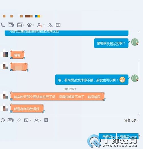 千鋒Java培訓(xùn).jpg