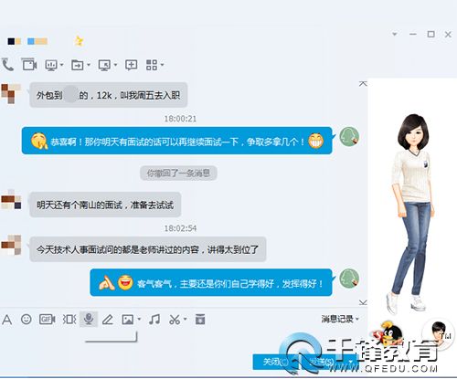千鋒Java培訓(xùn).jpg