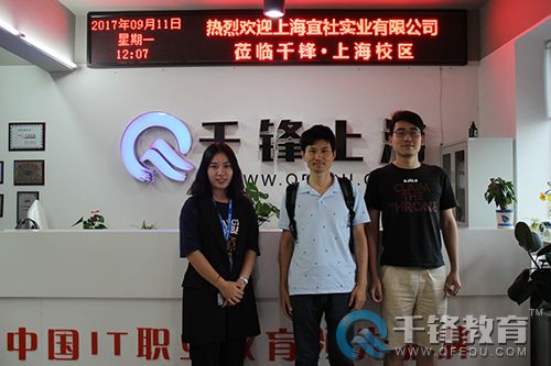 千鋒上門(mén)招聘.jpg