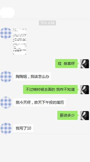學員心聲：10K太夢幻啦！
