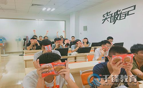 千鋒PHP培訓(xùn).jpg